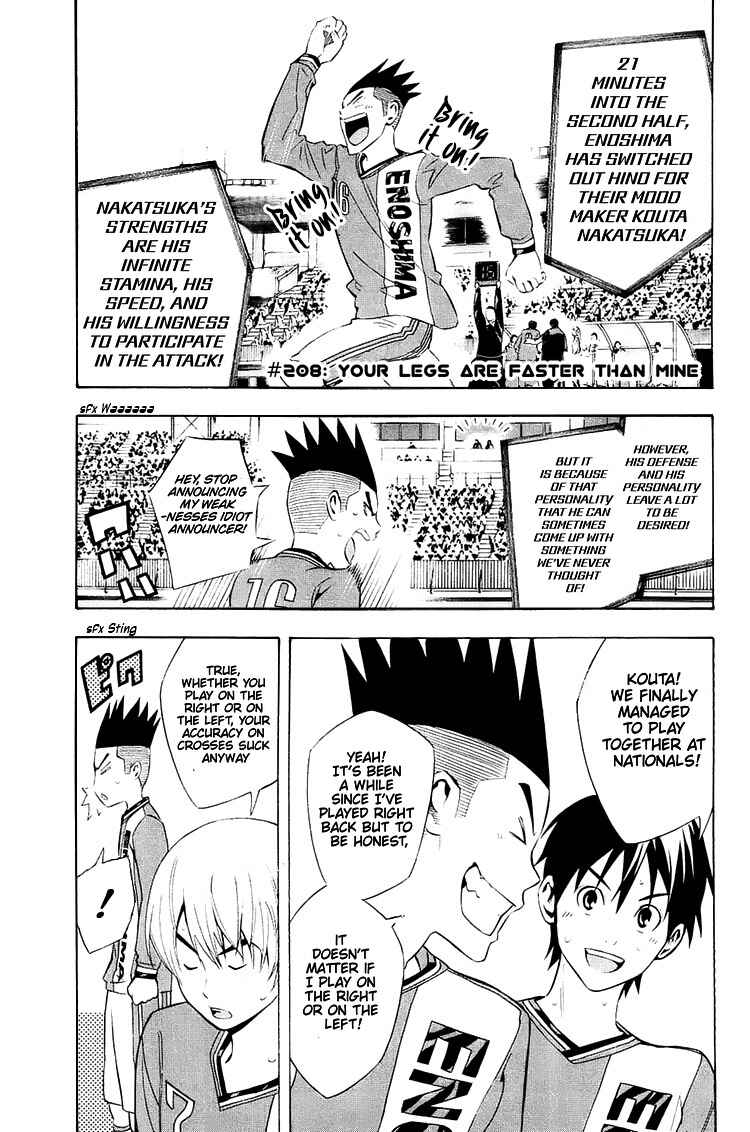 Chapter 208 - Page 2