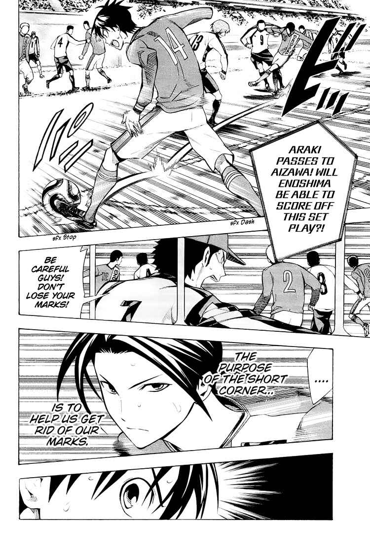 Chapter 208 - Page 7