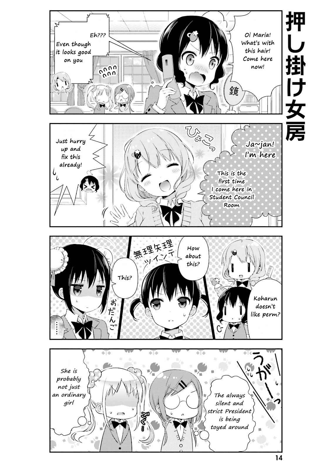 Chapter 2 - Page 2
