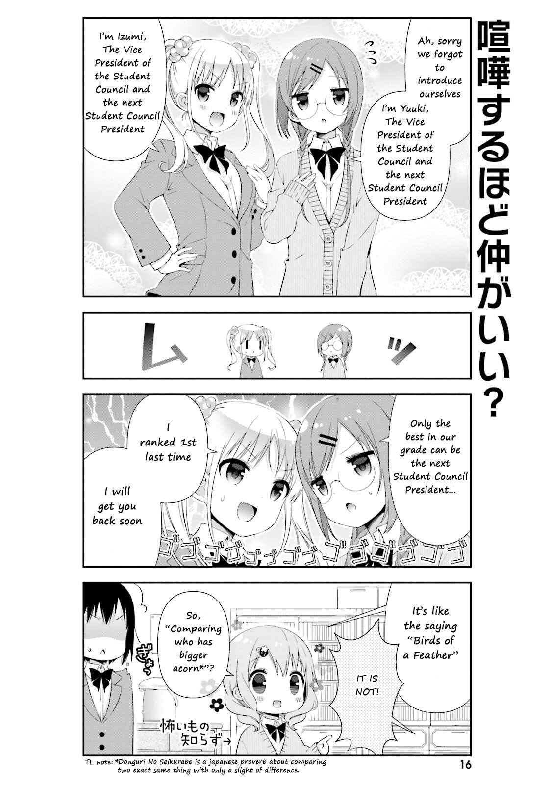 Chapter 2 - Page 4