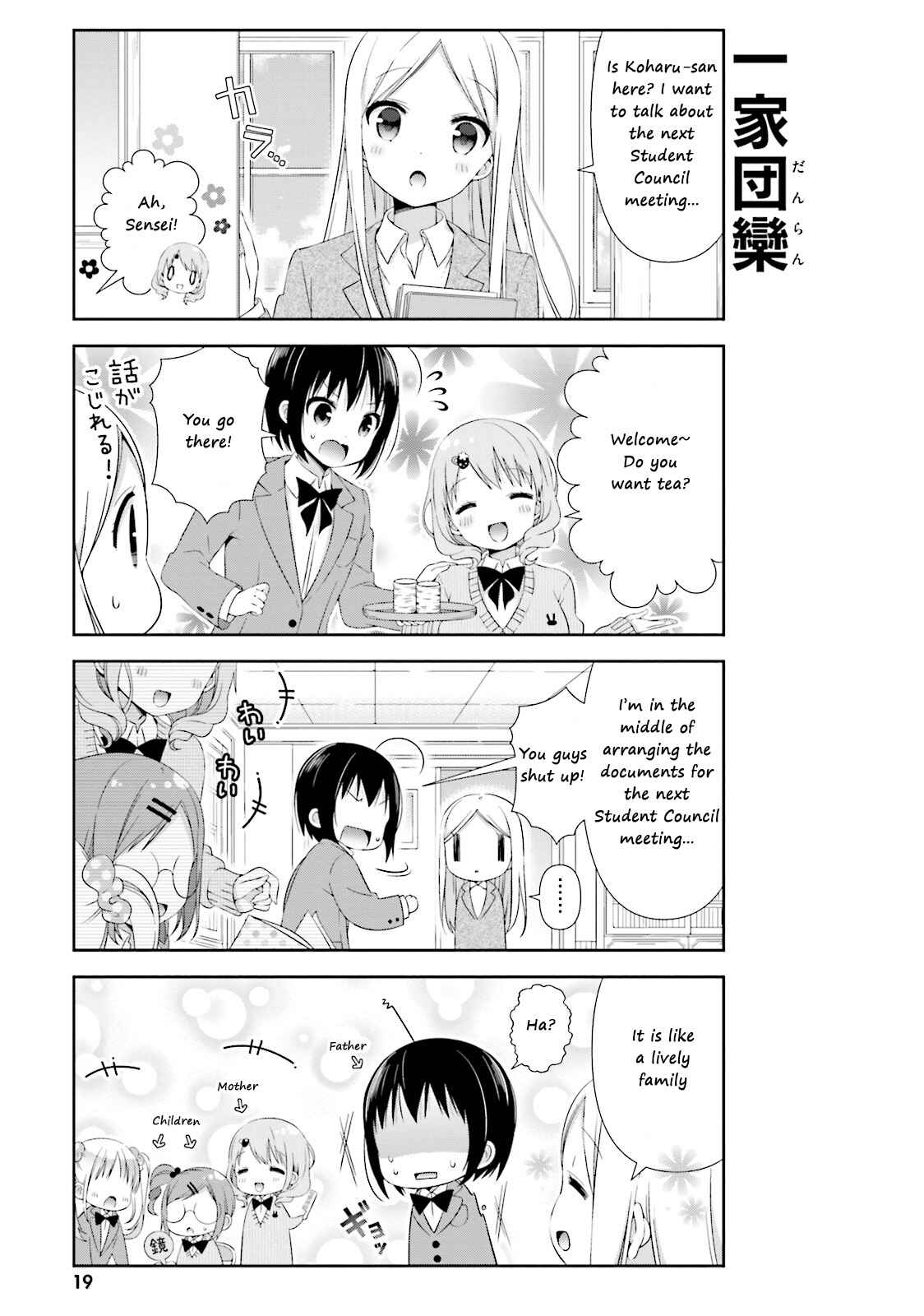 Chapter 2 - Page 7