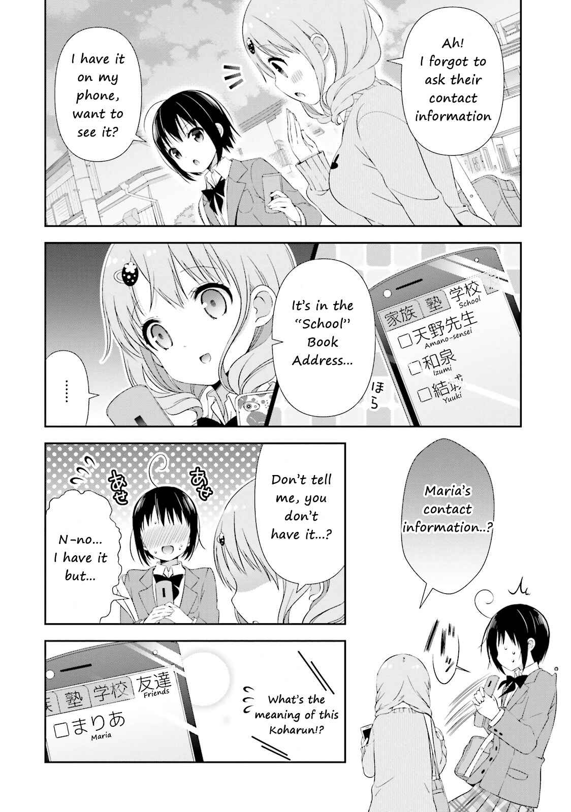 Chapter 2 - Page 8