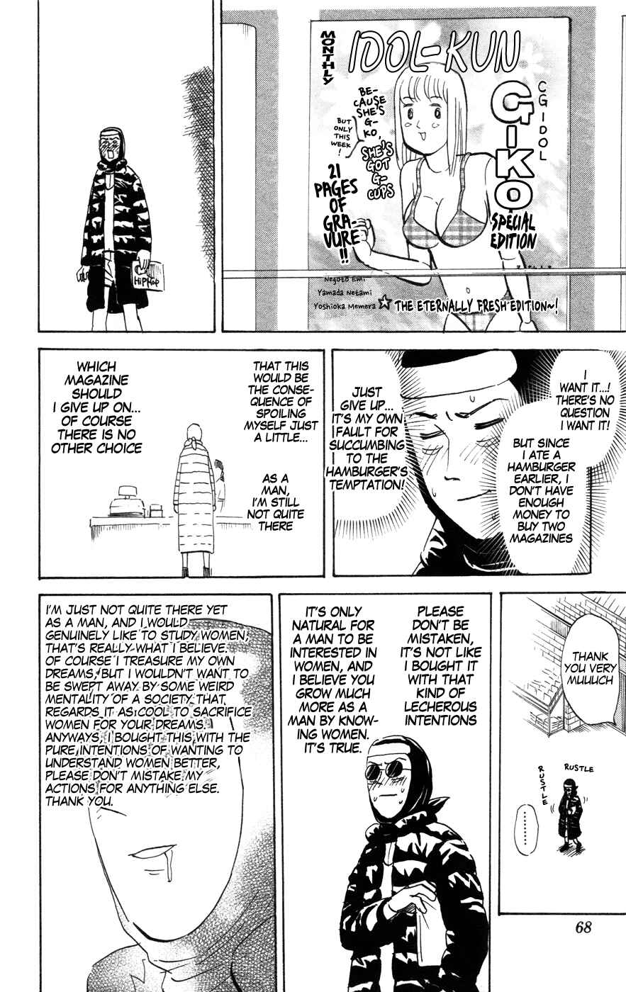 Chapter 134 - Page 6