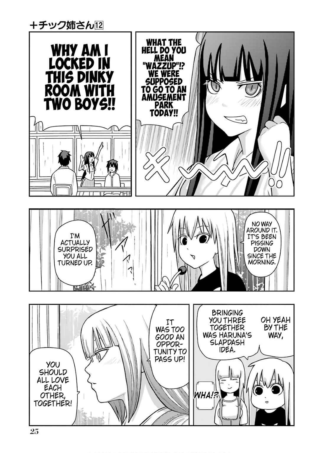 Chapter 203 - Page 3