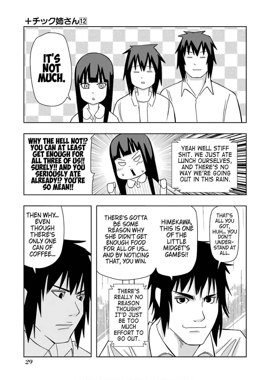 Chapter 203 - Page 7
