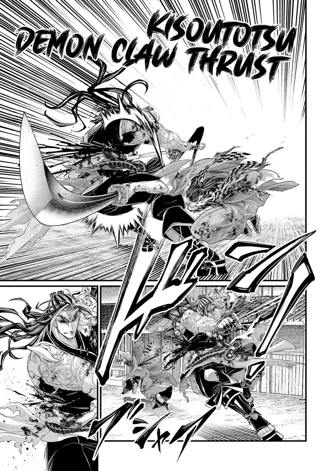 Chapter 91 - Page 20