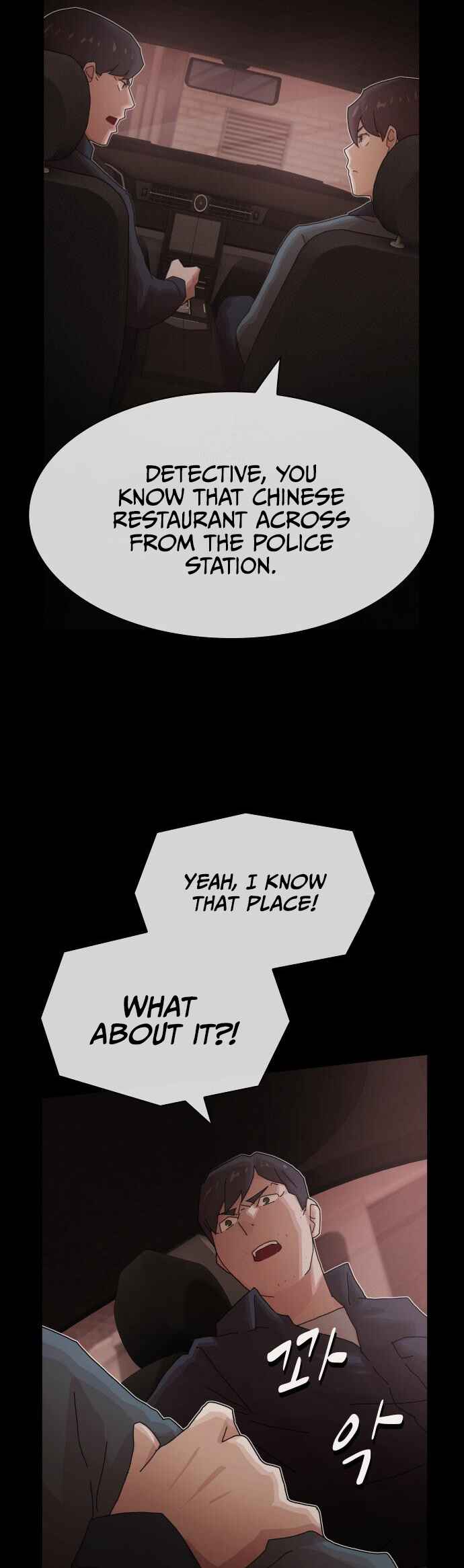 Chapter 25 - Page 7