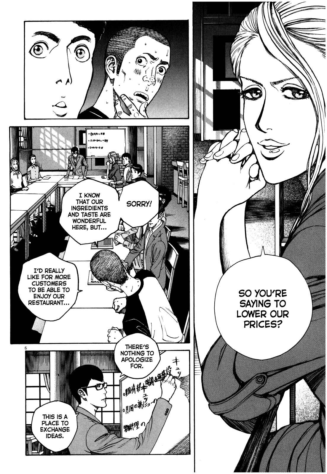 Chapter 55 - Page 7