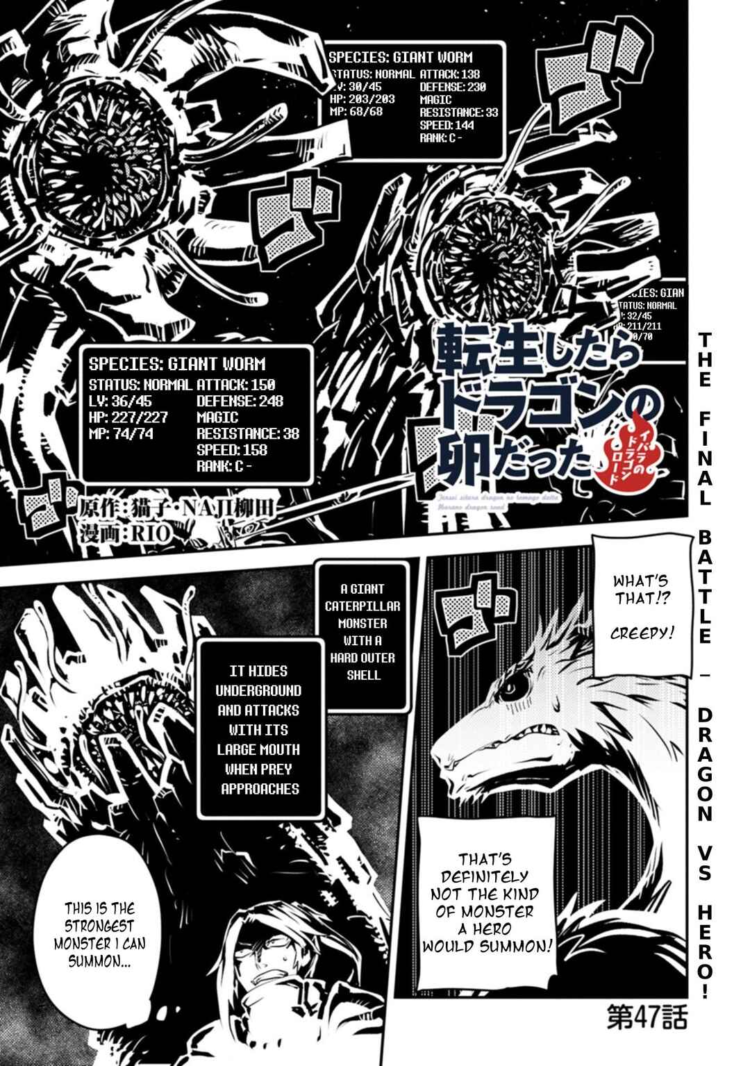 Chapter 47.1 - Page 2
