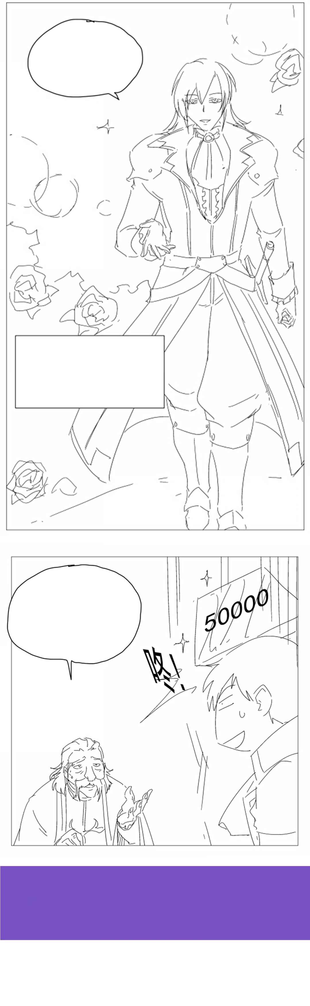Chapter 392 - Page 20