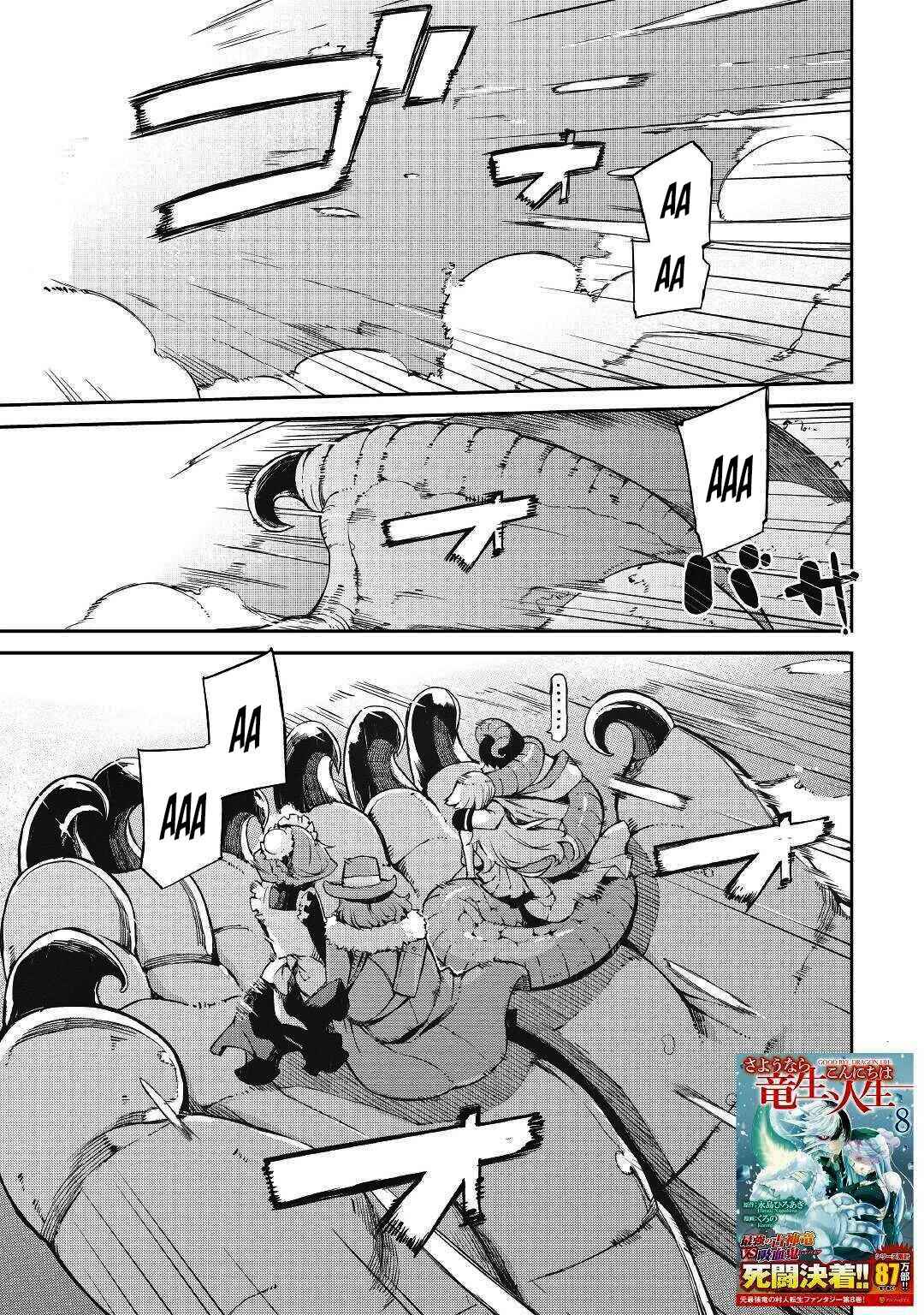 Chapter 69 - Page 4