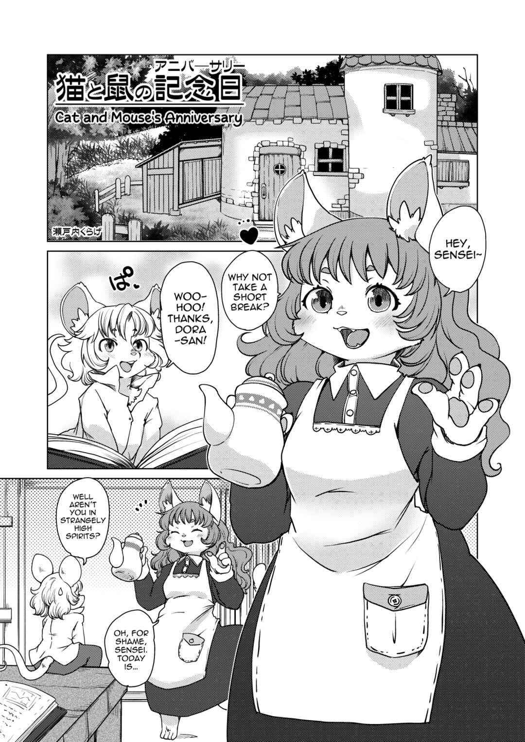 Chapter ? - Page 1