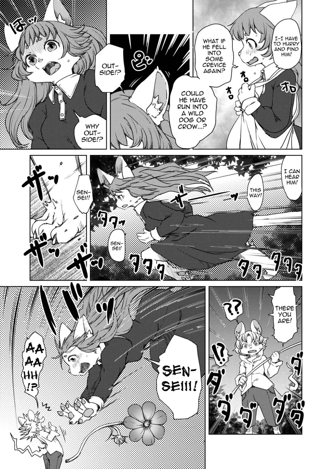 Chapter ? - Page 7