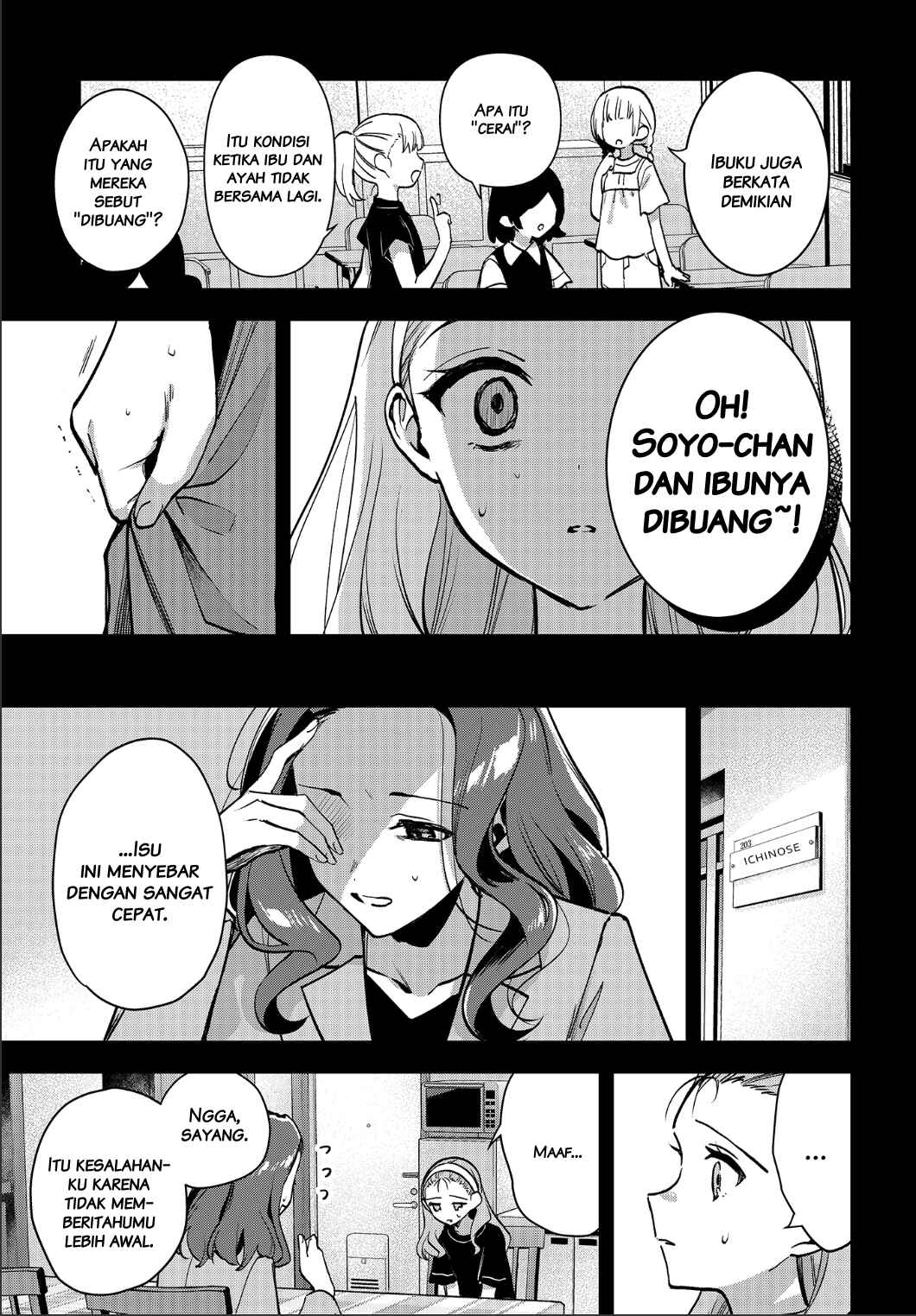 Chapter 1 - Page 12