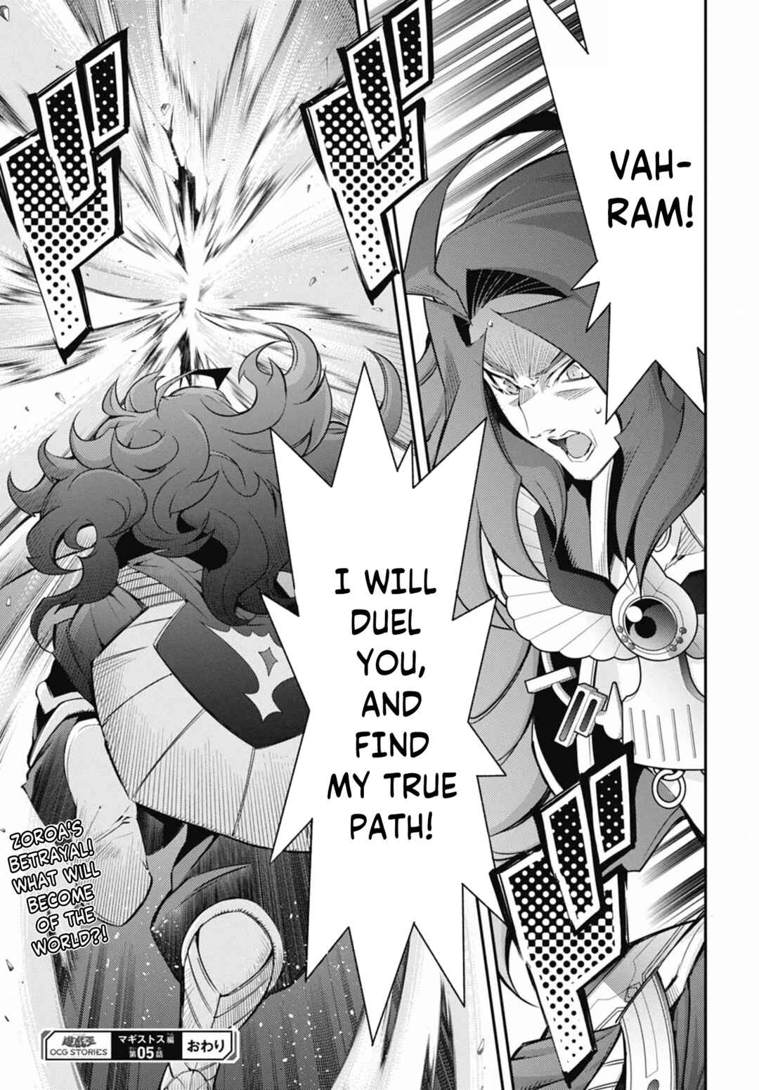 Chapter 24 - Page 31
