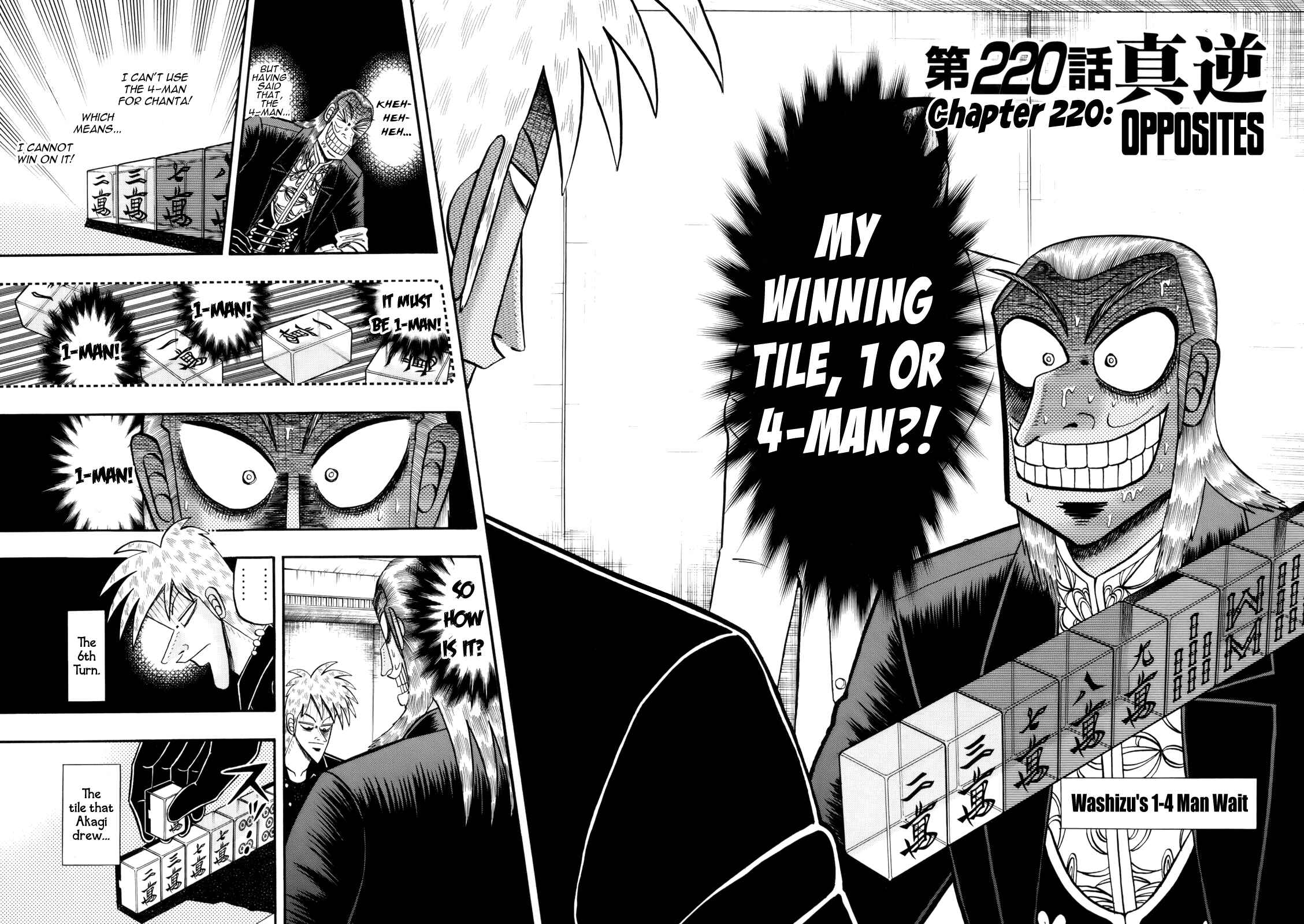 Chapter 220 - Page 2