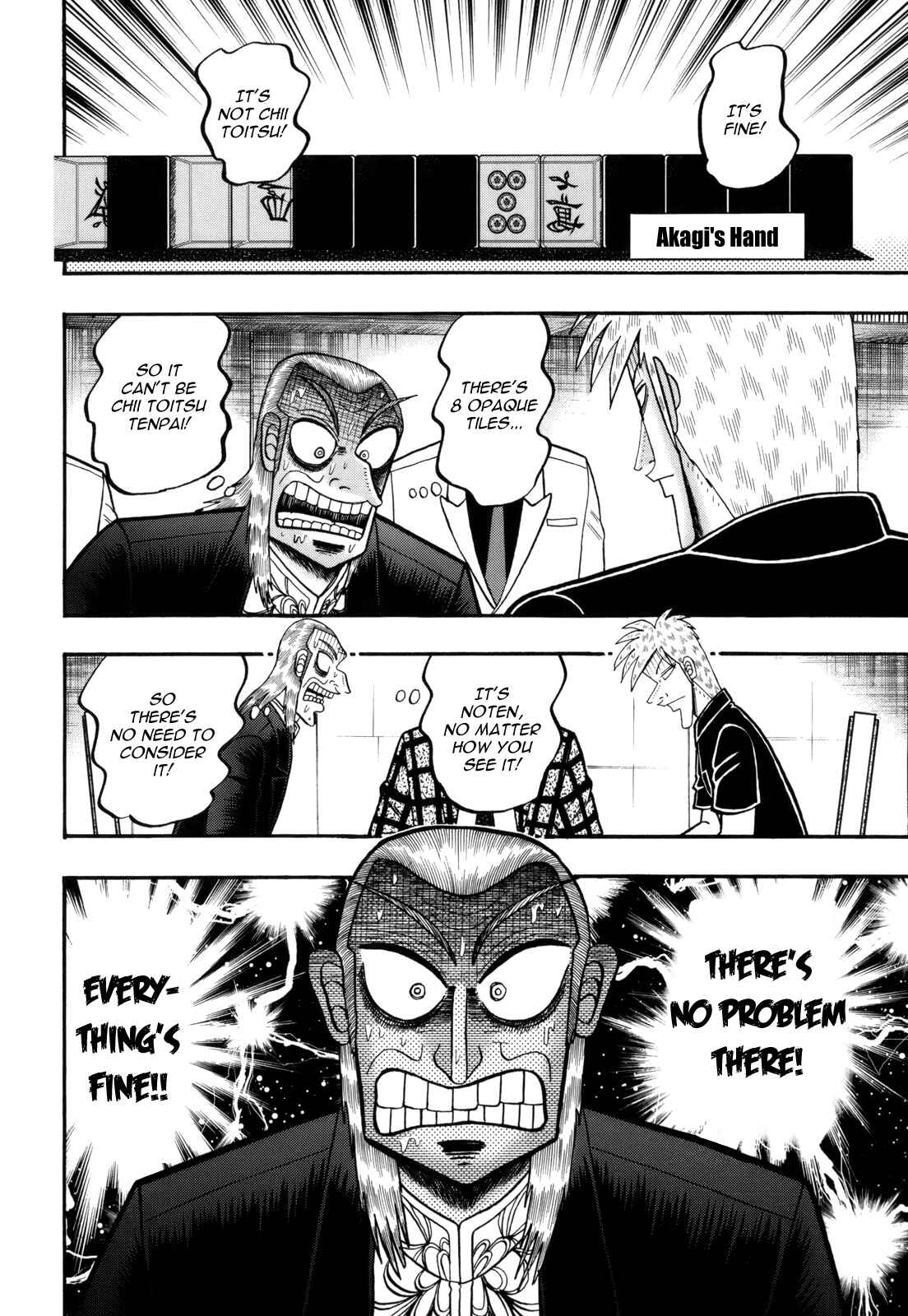 Chapter 220 - Page 21