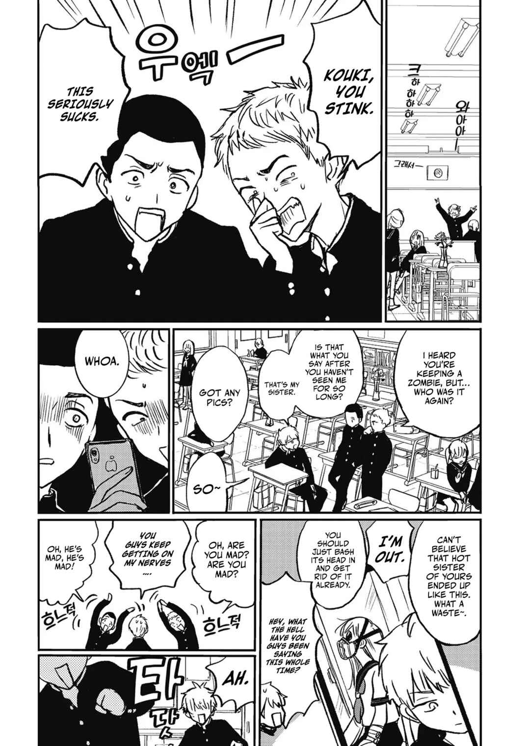 Chapter 2 - Page 12