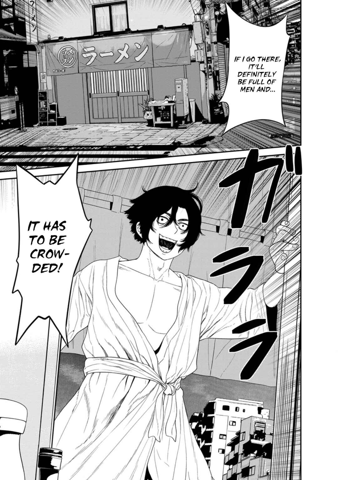 Chapter 2.3 - Page 6