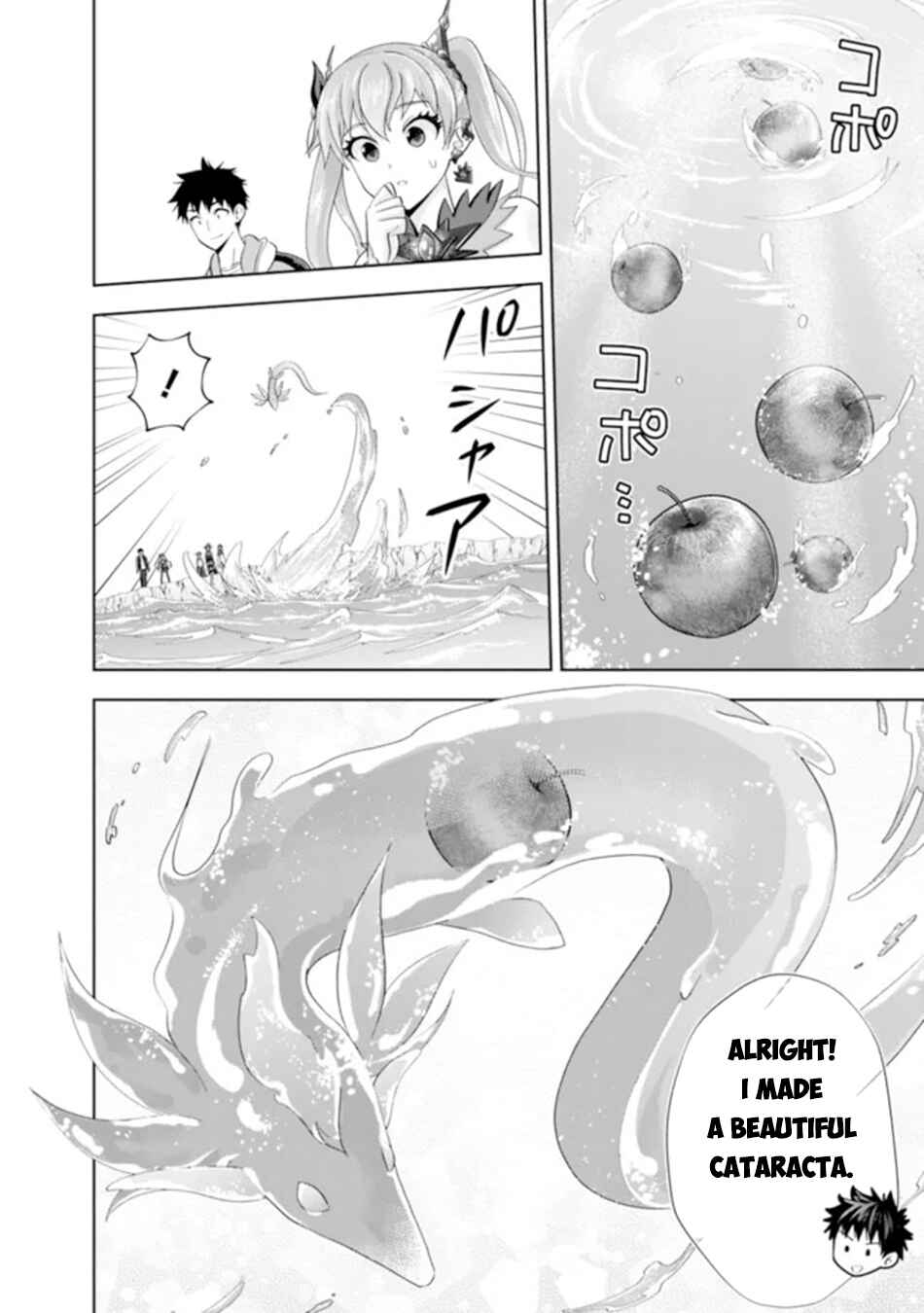Chapter 175 - Page 7