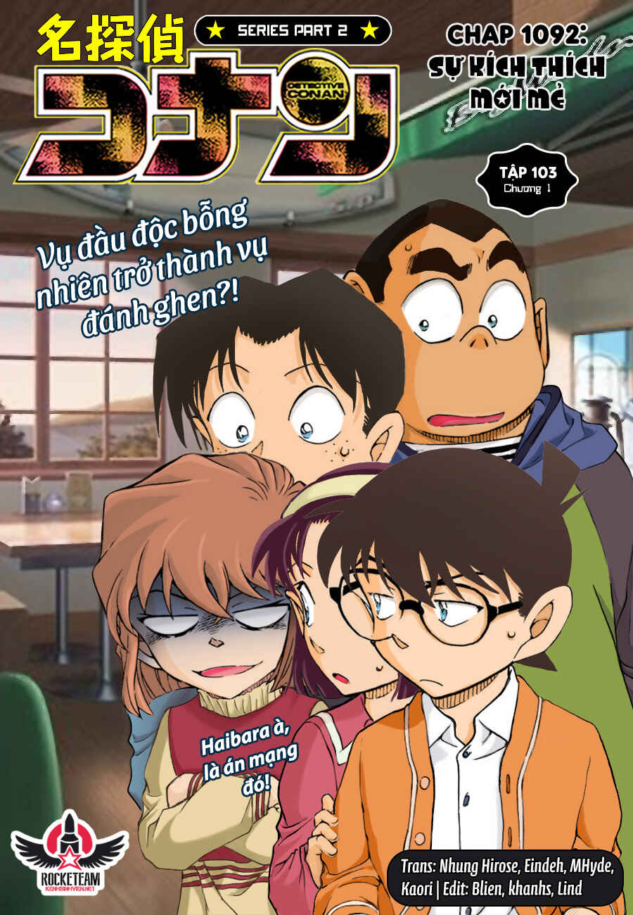 Chapter 1092 - Page 1