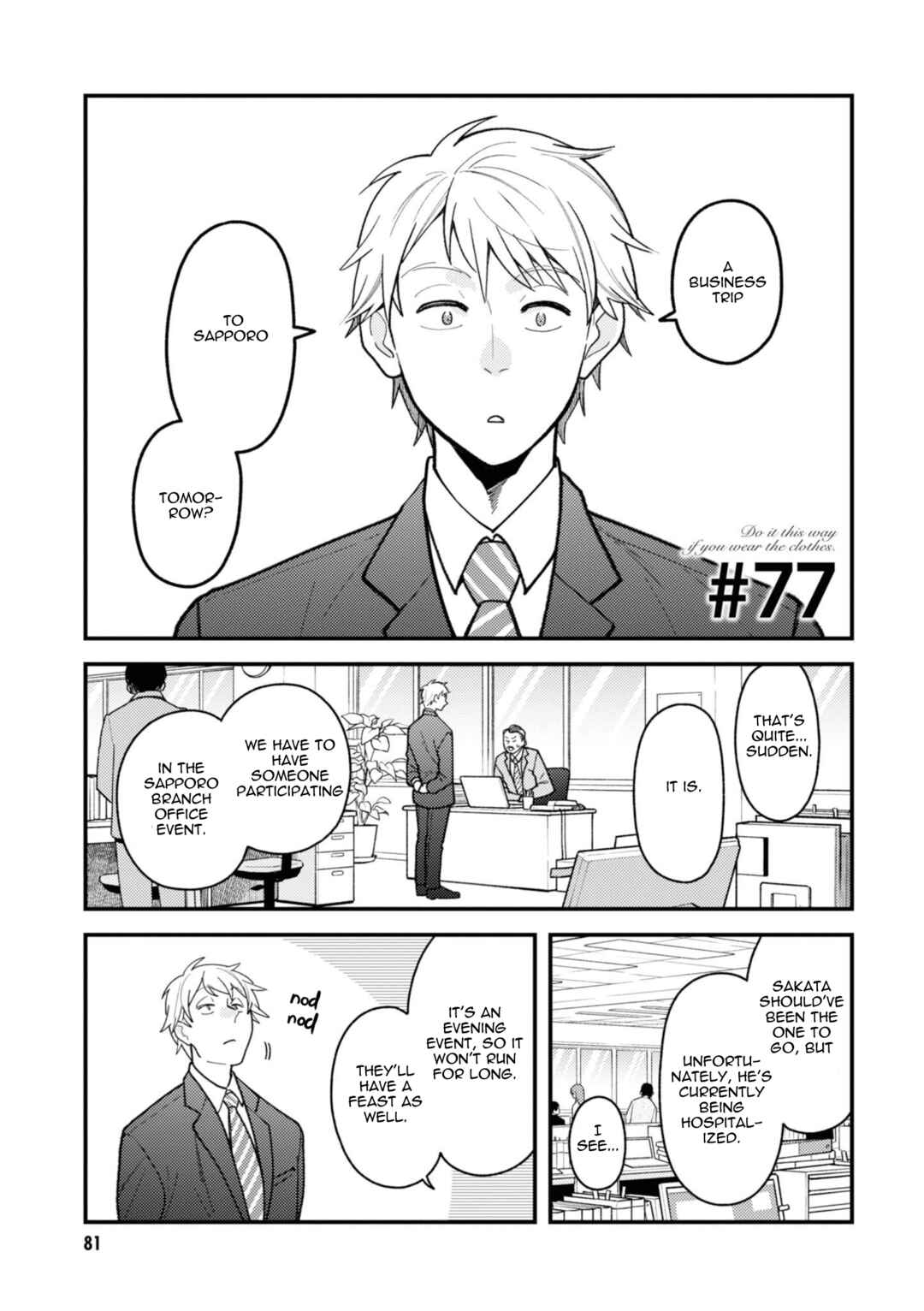 Chapter 77 - Page 1
