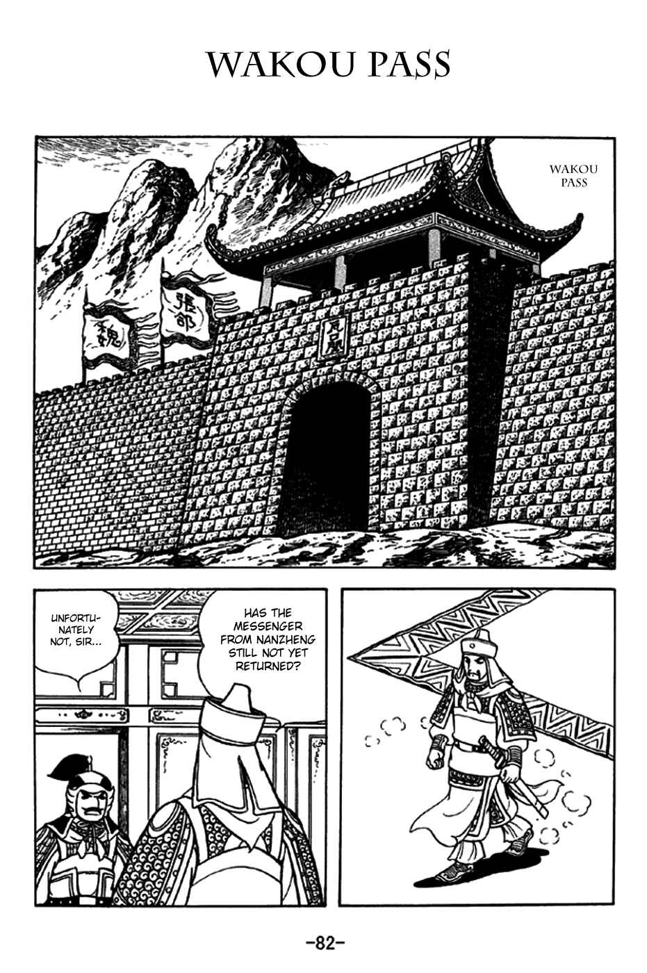 Chapter 245 - Page 1
