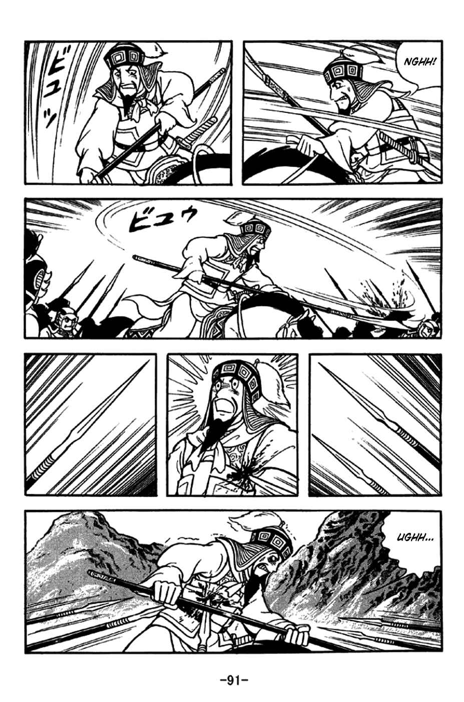 Chapter 245 - Page 10