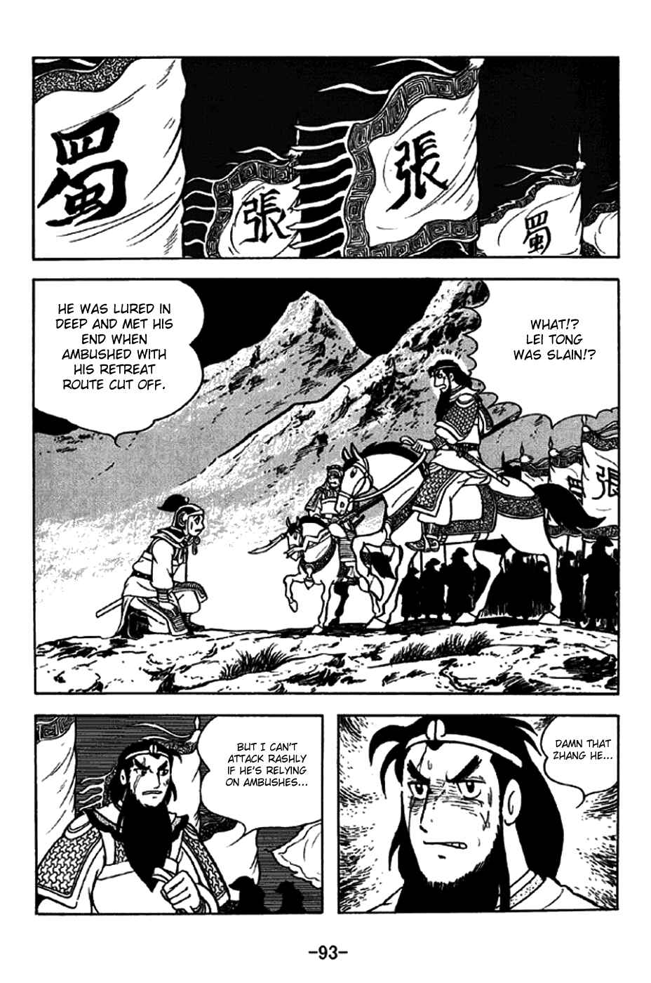 Chapter 245 - Page 12
