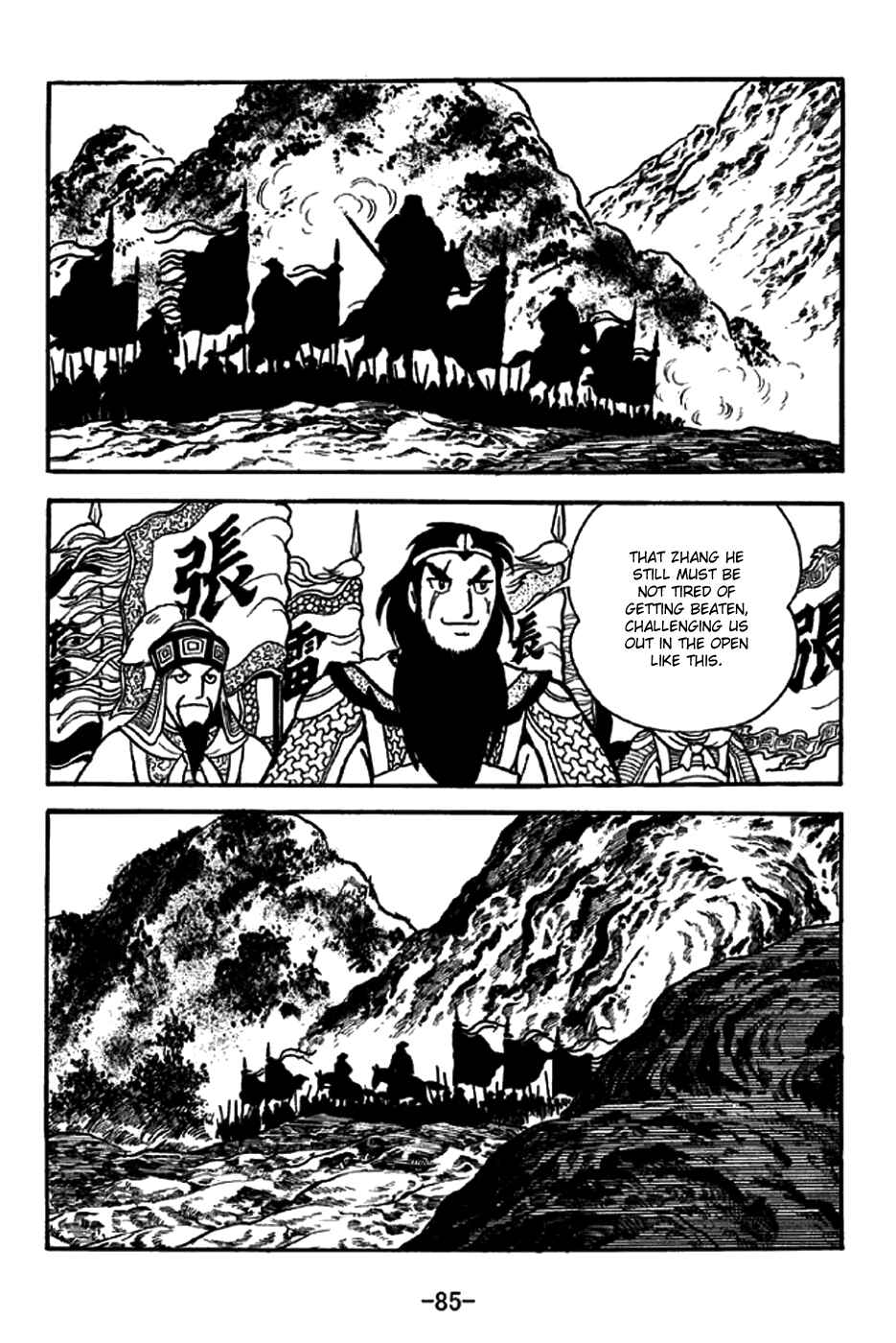 Chapter 245 - Page 4