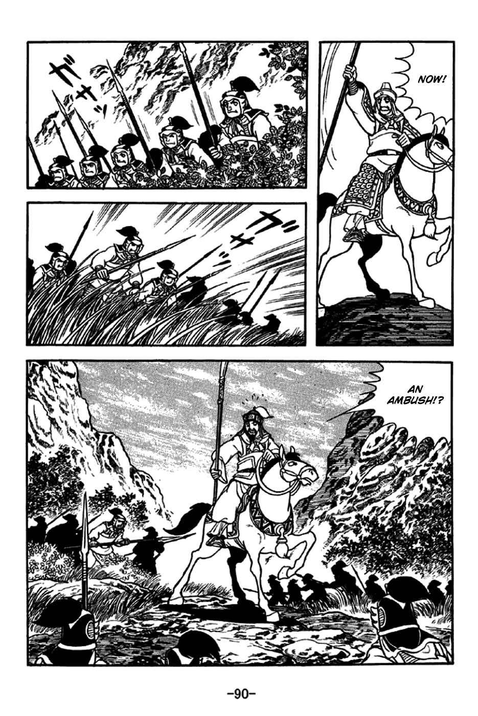 Chapter 245 - Page 9