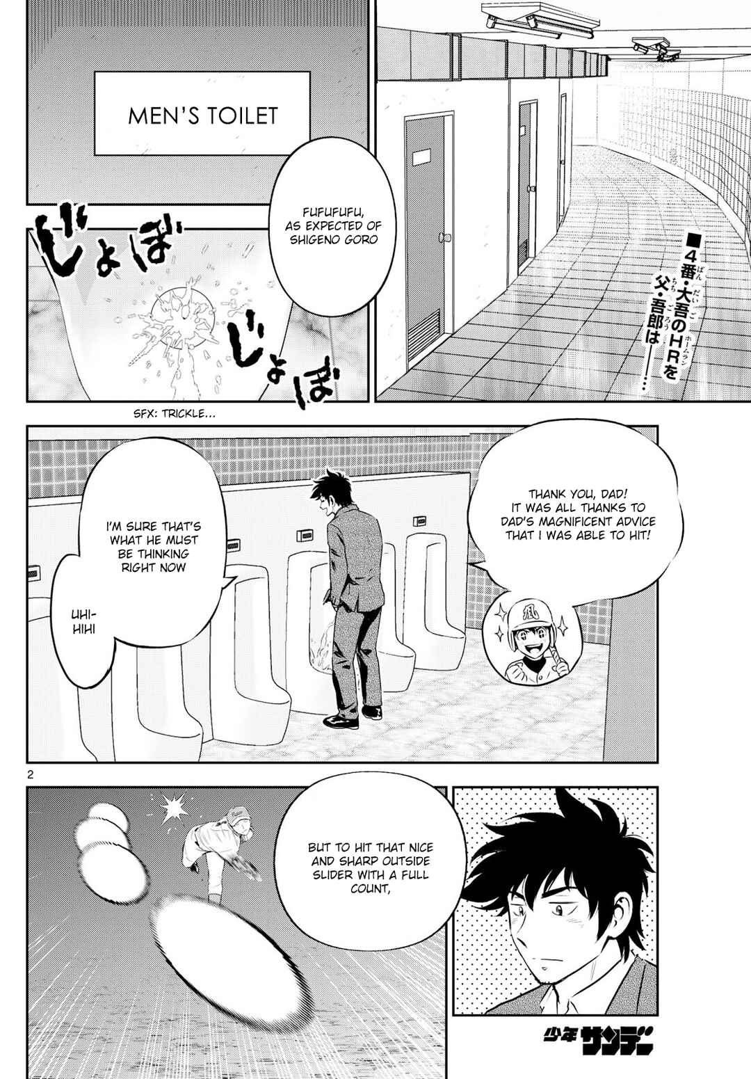 Chapter 298 - Page 2