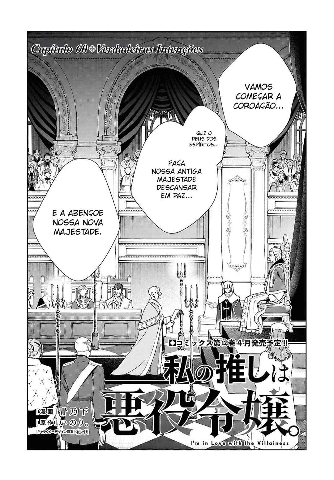 Chapter 60 - Page 3