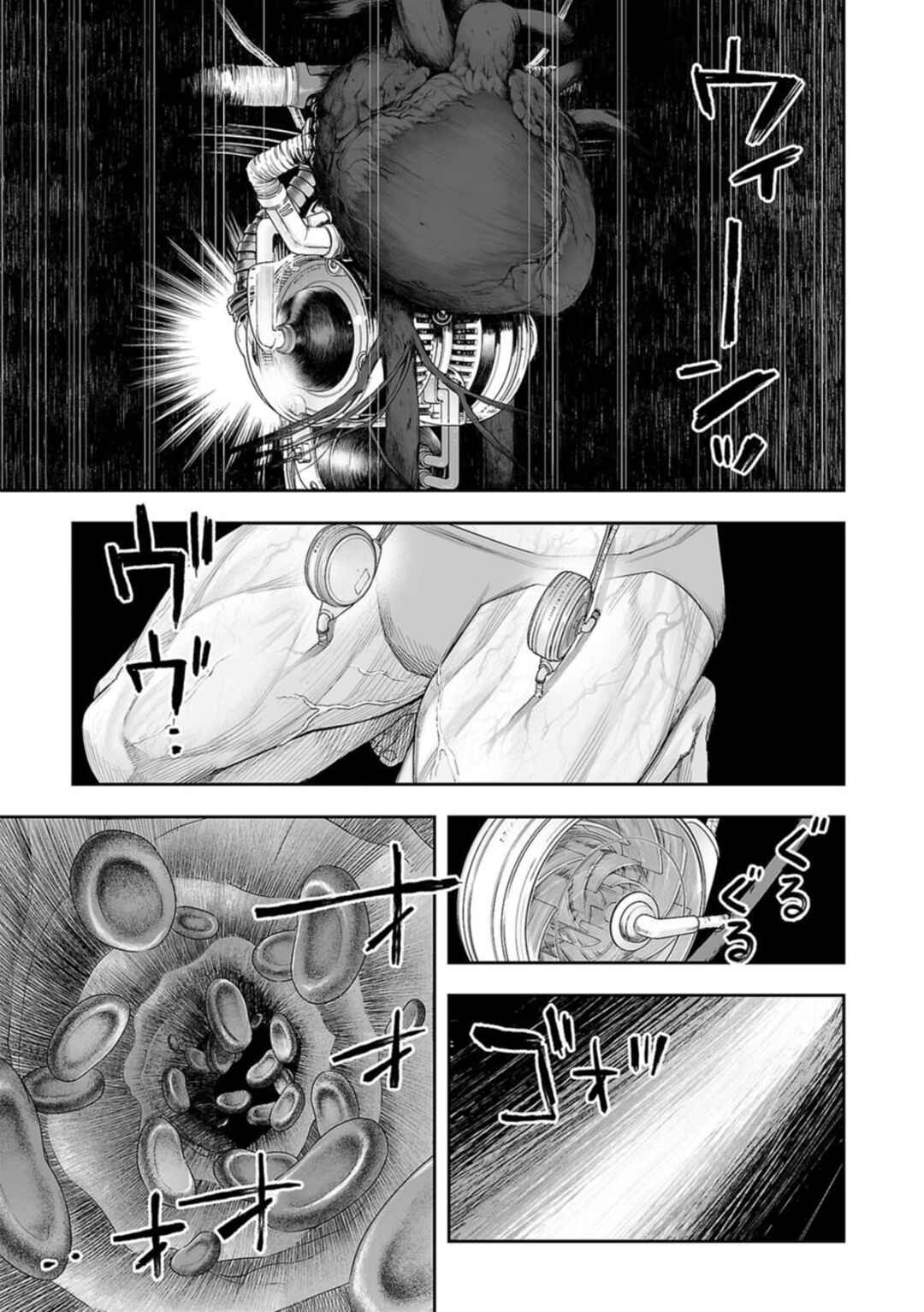 Chapter 119 - Page 3