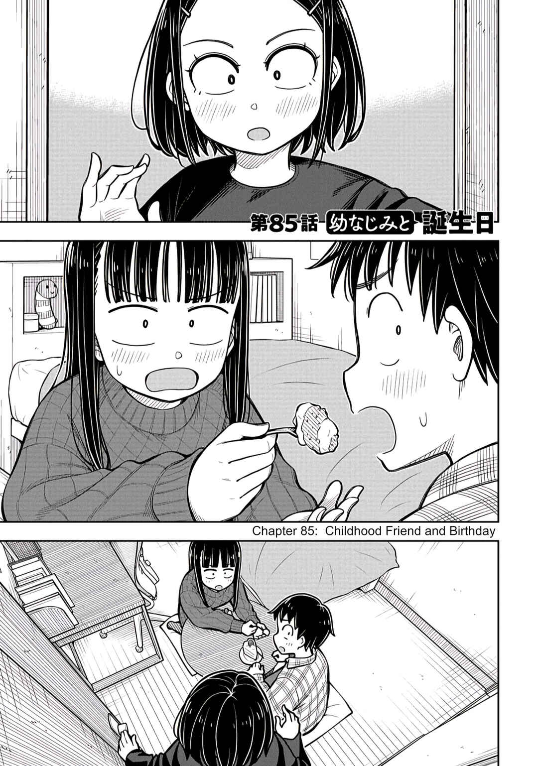 Chapter 85 - Page 1