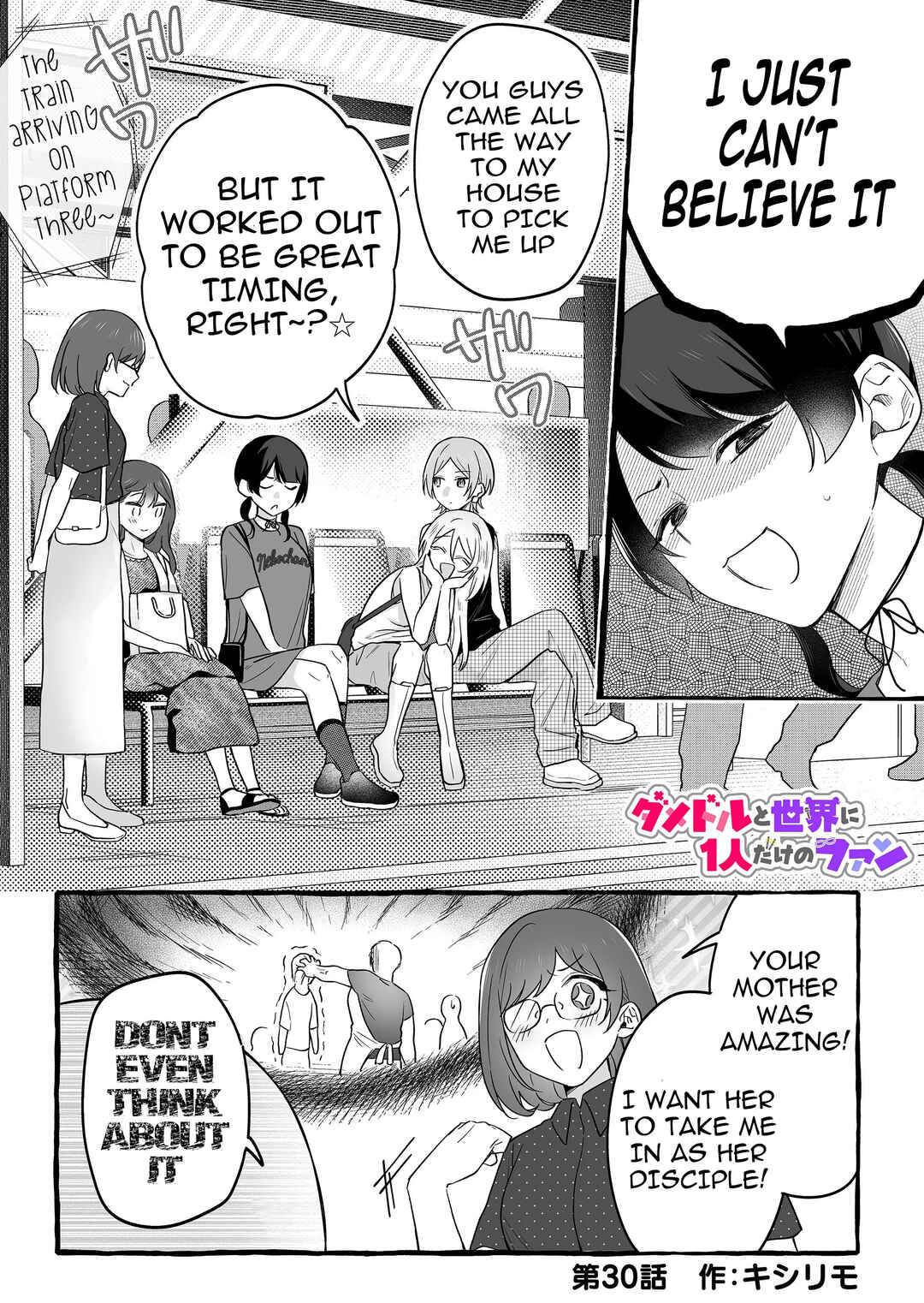 Chapter 30 - Page 1