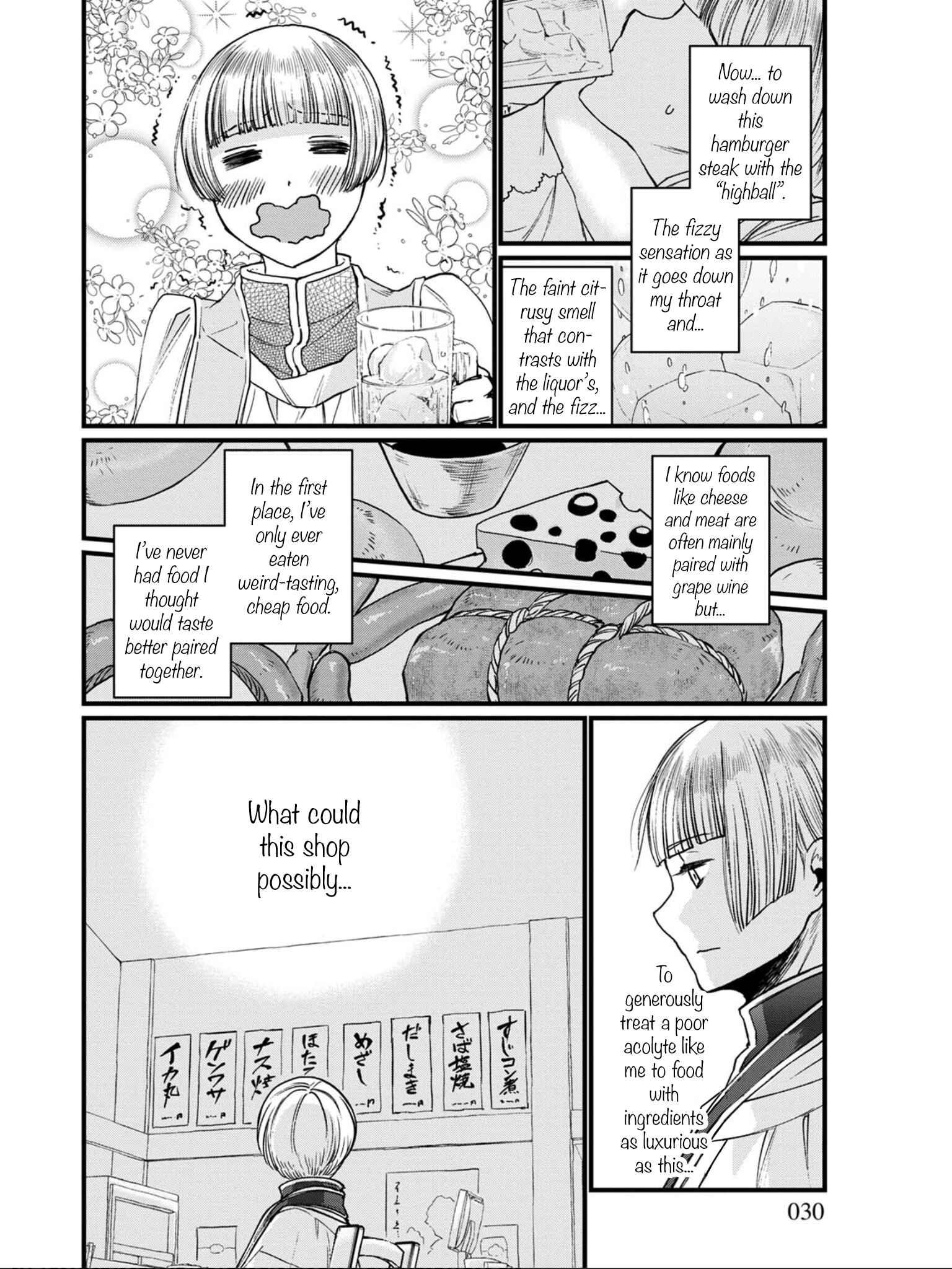 Chapter 1 - Page 27