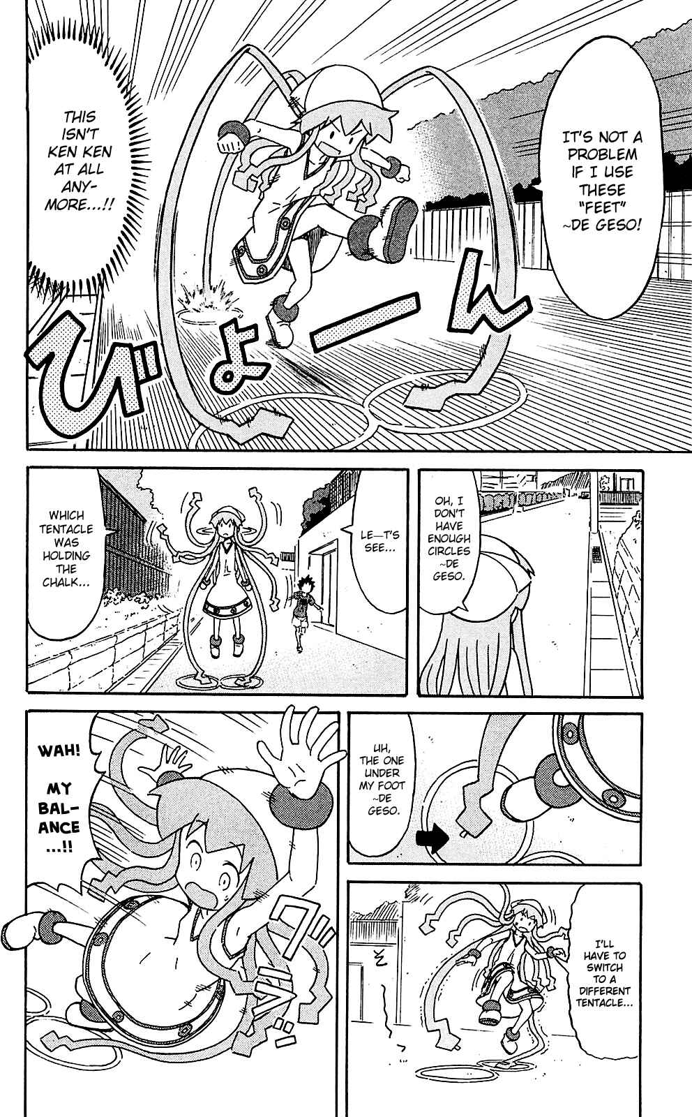 Chapter 205 - Page 6
