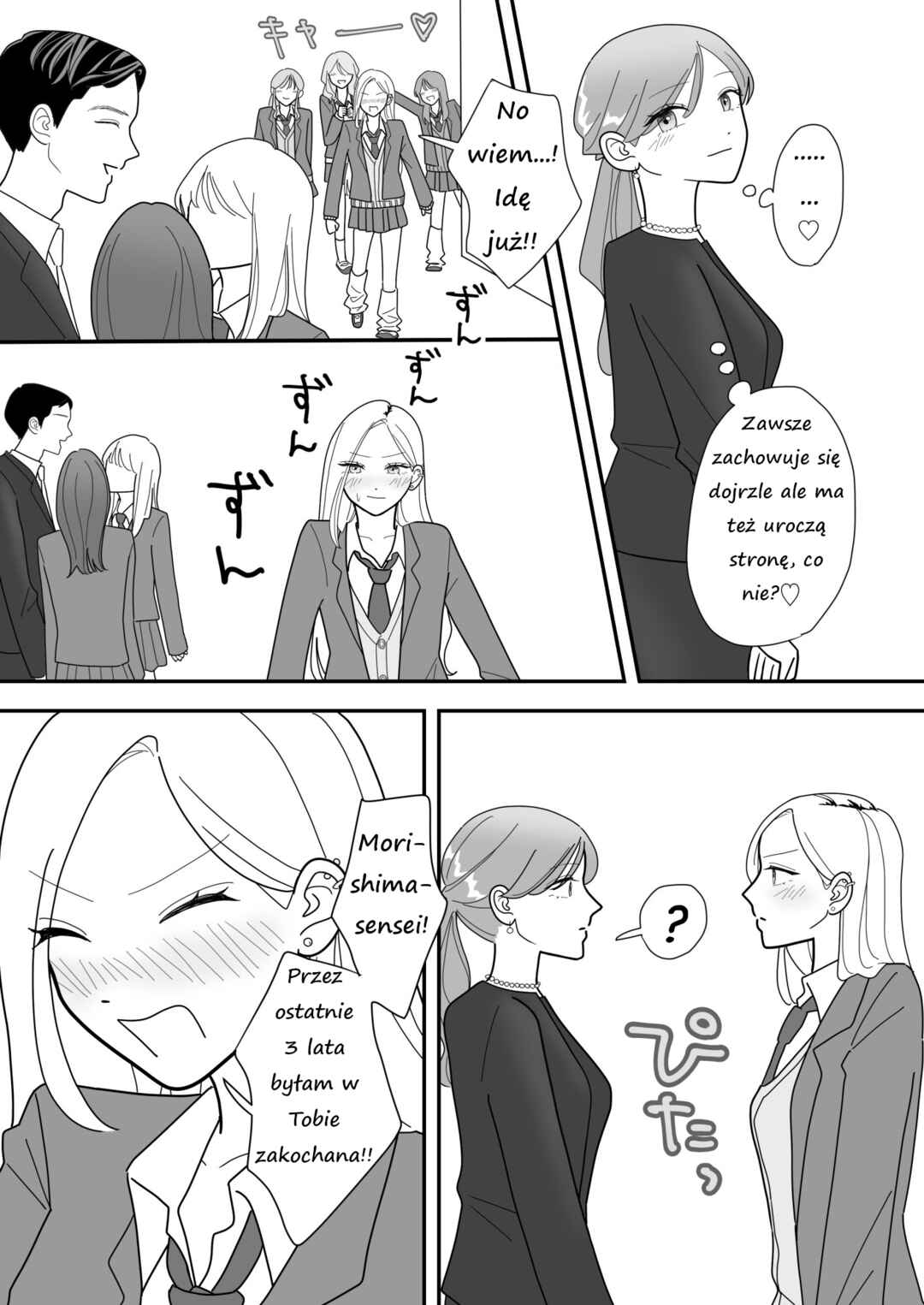 Chapter ? - Page 2