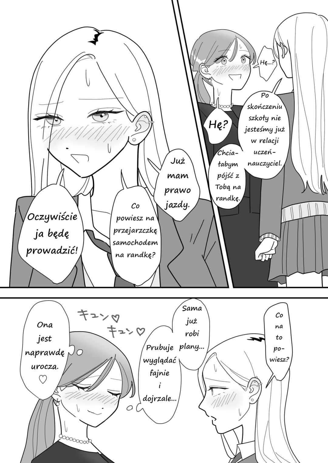 Chapter ? - Page 3
