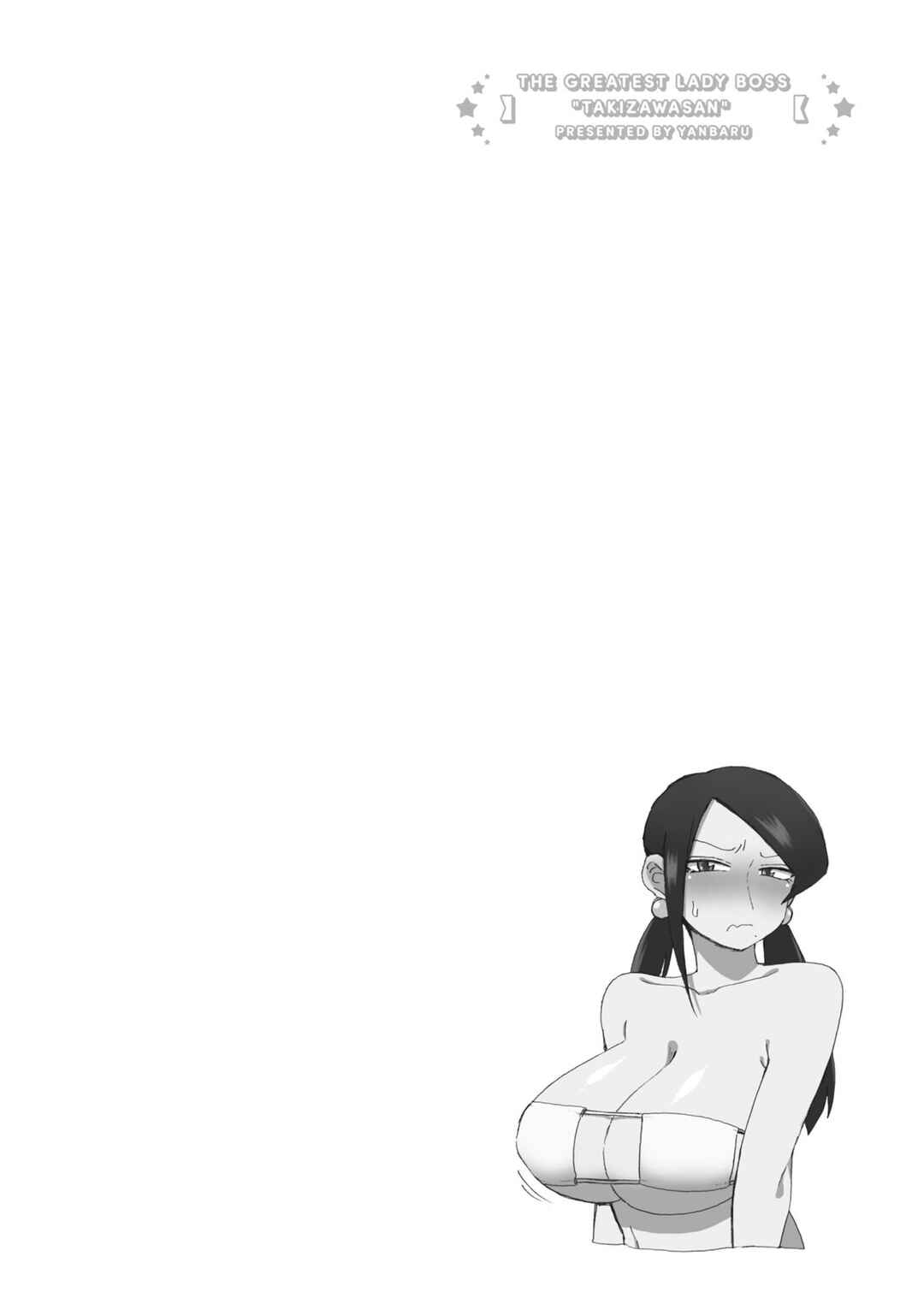 Chapter 146 - Page 6