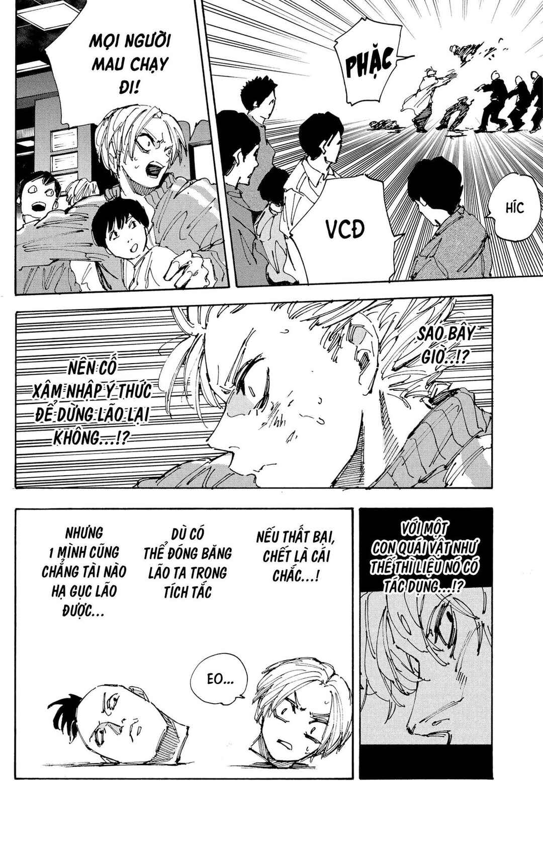 Chapter 215 - Page 11