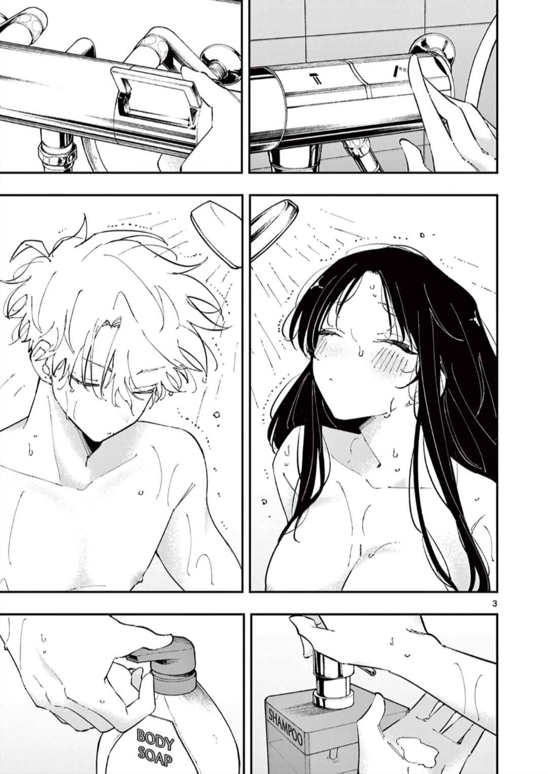 Chapter 43 - Page 3