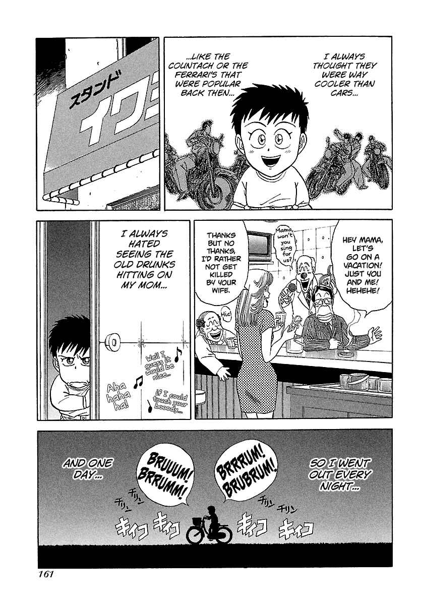 Chapter 101 - Page 16