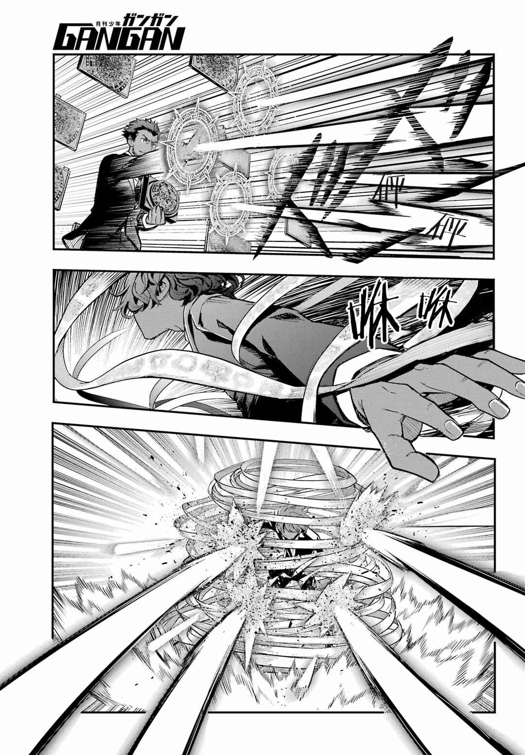 Chapter 207 - Page 11