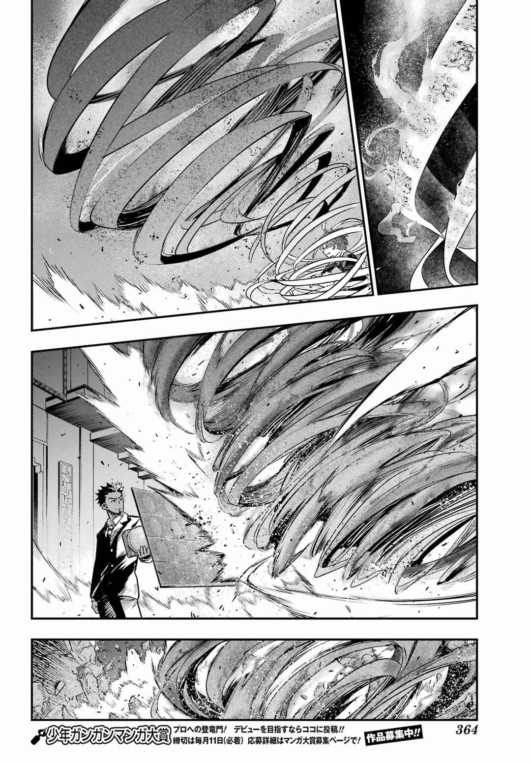 Chapter 207 - Page 12