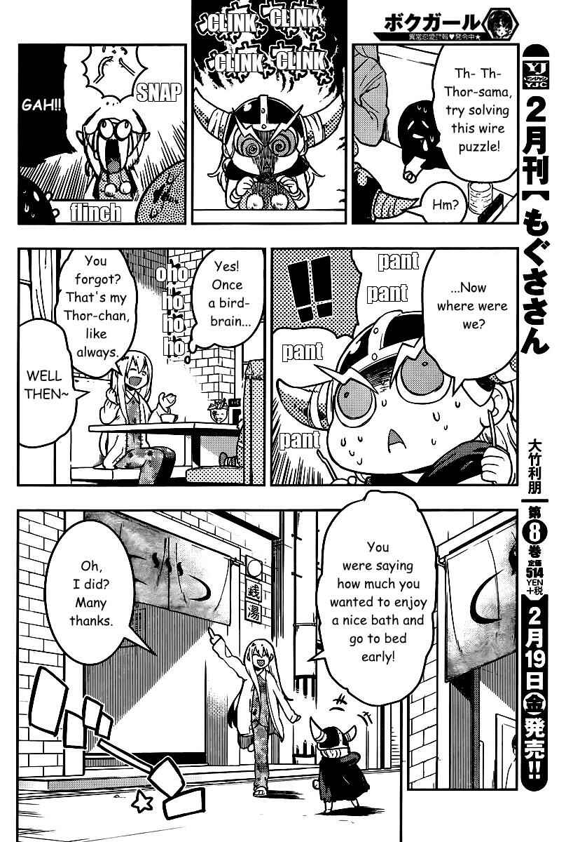 Chapter 95 - Page 16