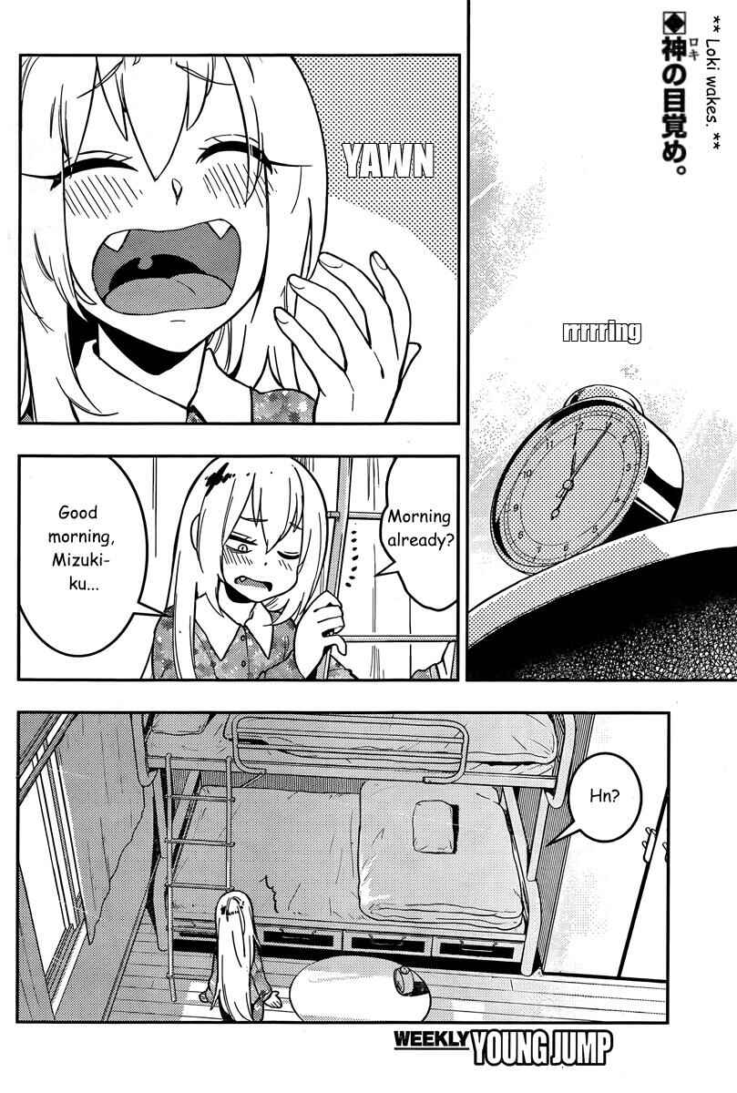 Chapter 95 - Page 3