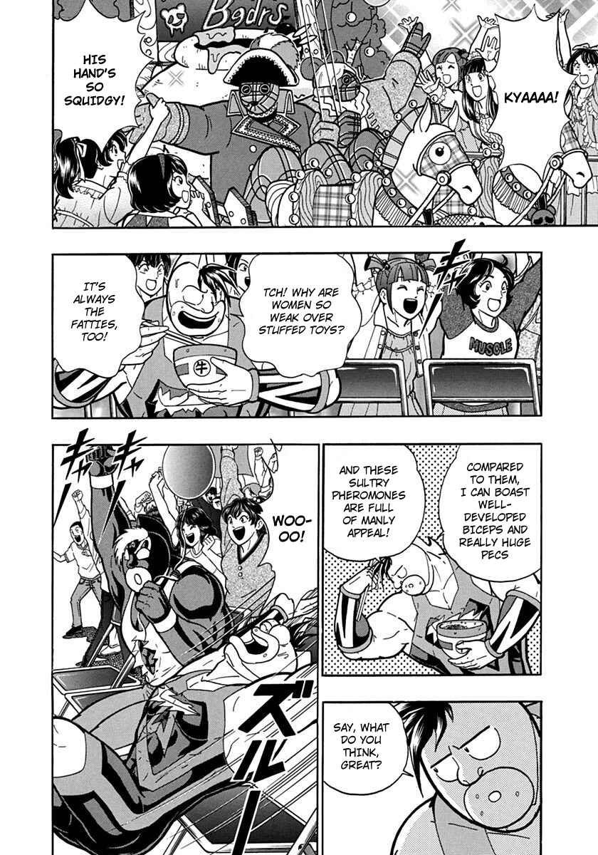 Chapter 79 - Page 6