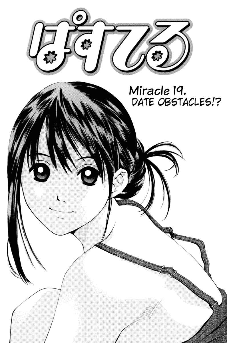 Chapter 19 - Page 1